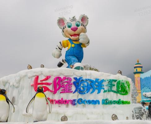 【珠海长隆海洋王国】门票 商品图2