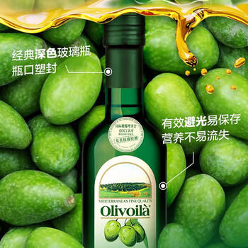 欧丽薇兰（Olivoila）特级初榨橄榄油500ml*2【0反式脂肪酸】中式热炒烹饪 健康食用油 /粮油调味 /食用油 /橄榄油 商品图6