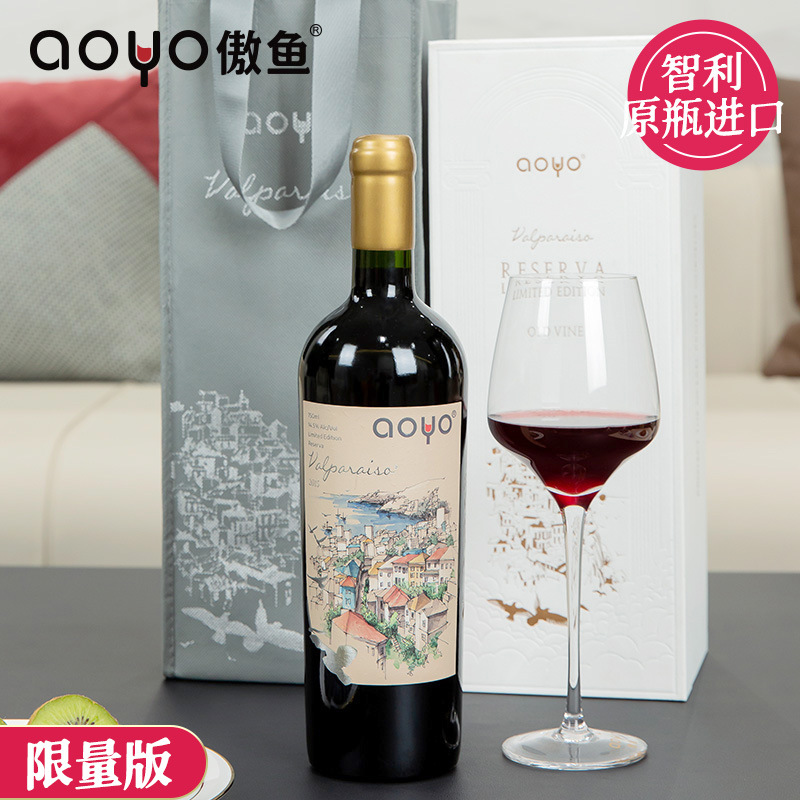 傲鱼智利原装原瓶进口红酒天堂之城红葡萄酒整箱礼盒装