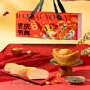 春节不打烊-品牌直发 雅觅 金鱼满堂 *福鱼到家礼盒 商品缩略图1