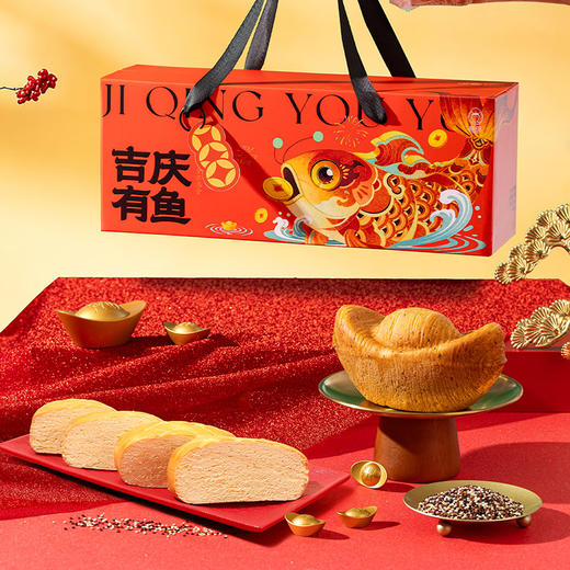 春节不打烊-品牌直发 雅觅 金鱼满堂 *福鱼到家礼盒 商品图1