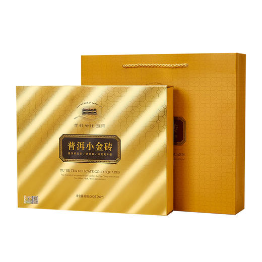 华祥苑-庄园茶(普洱小金砖)300g 商品图5