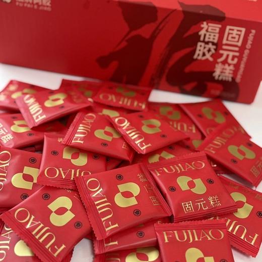 春节不打烊 爆卖20000+盒99秒杀4盒 百年滋补老字号【福牌阿胶固元膏】 商品图2