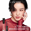 LANCOME 兰蔻菁纯镜面唇釉 商品缩略图1