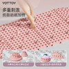 🔥限量秒杀！❗️YOTTOY拼接指压板（非硅胶） 【缺货自动退款 介意勿拍❗️❗️❗️】 商品缩略图2