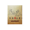 三府黛绿白茶特供组 商品缩略图0
