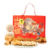 春节不打烊-品牌直发 雅觅 山河颂·锦岁 杂粮谷物糕点礼盒 商品缩略图7