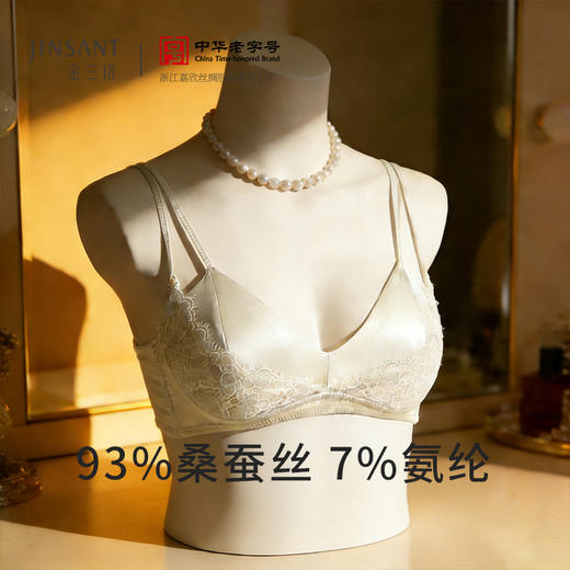 金三塔 女桑蚕丝蕾丝双肩带文胸 商品图2