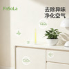FaSoLa鞋柜除臭神器除味棒 商品缩略图4