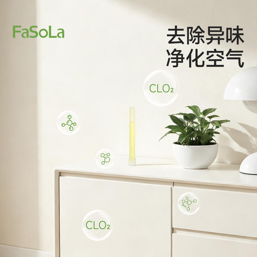 FaSoLa鞋柜除臭神器除味棒 商品图4