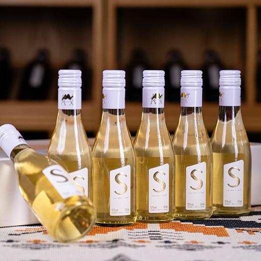 疯抢中！！【春节不打烊】【送新年手提礼盒】【大美新疆·S雷司令甜白葡萄酒】口感柔顺更好喝 13%vol 187ml*6瓶 商品图5