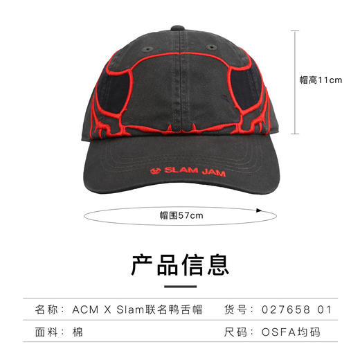 小李子PUMA彪马ACM X Slam Jam联名足球运动训练鸭舌帽027658 01 商品图3