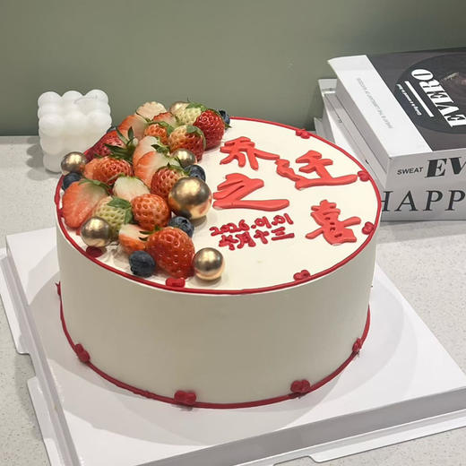 乔迁之喜B款 商品图0