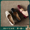 阿么手工女鞋真皮高跟一字带单鞋浅口女复古高级感玛丽珍鞋6.5CM 商品缩略图0