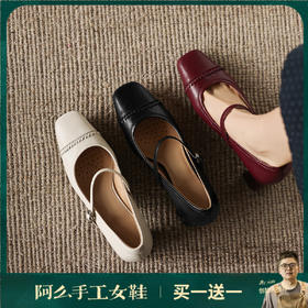 阿么手工女鞋真皮高跟一字带单鞋浅口女复古高级感玛丽珍鞋6.5CM