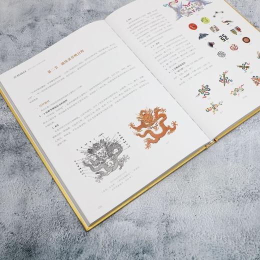 三丝而行:清代江南三织造文化展 商品图4