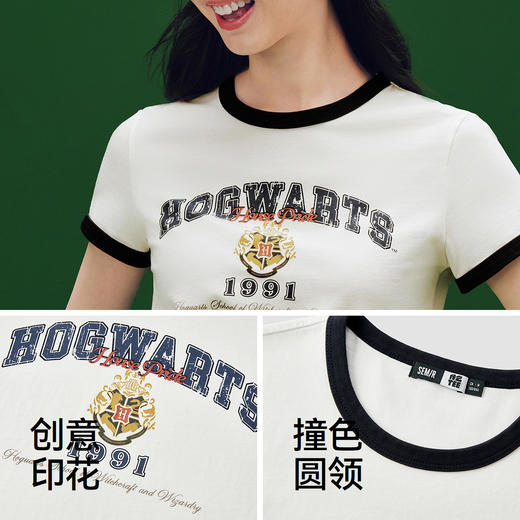 森马哈利波特联名短袖T恤女夏季短款撞色修身正肩印花学院风上衣 商品图3