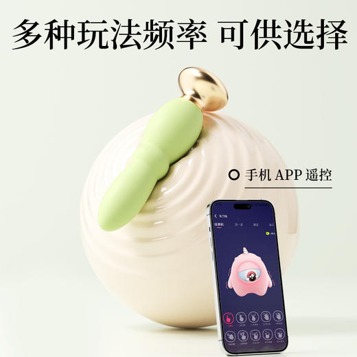 【女用器具】谜姬 青纱帐无线遥控后庭阴肛两用 商品图6