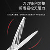 大雄斑马T100T200平剪牙剪刀发型师专用理发组合套装 商品缩略图3