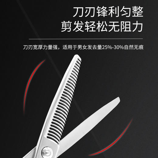 大雄斑马T100T200平剪牙剪刀发型师专用理发组合套装 商品图3