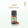 植晓 安息香精油 5ml 商品缩略图0