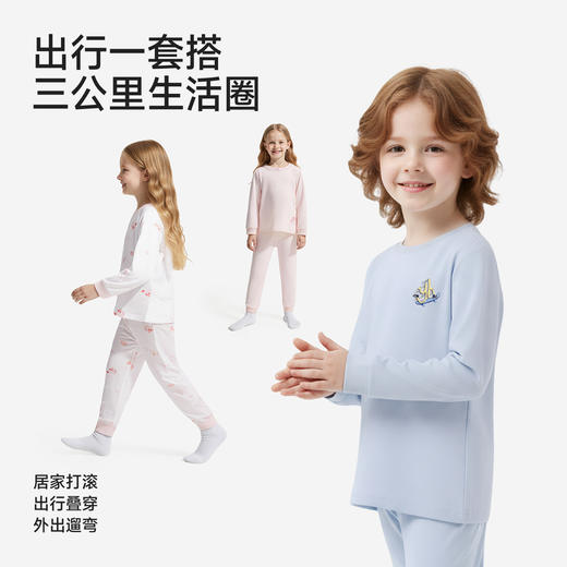 【商场同款】英氏儿童家居服内衣套装男女童四季秋衣秋裤套装新款 商品图3