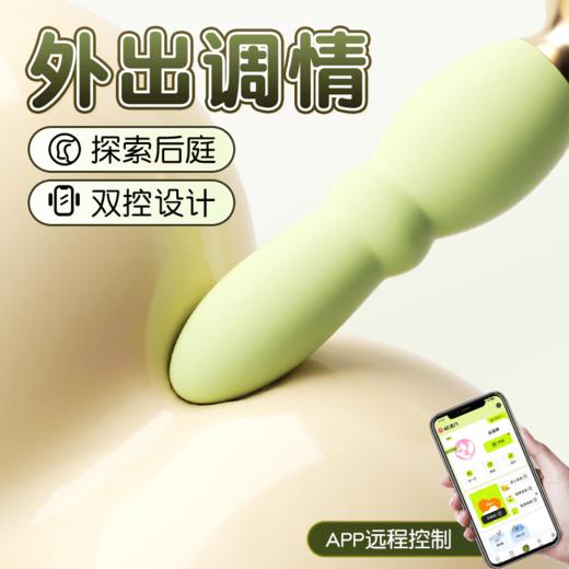 【女用器具】谜姬 青纱帐无线遥控后庭阴肛两用 商品图0