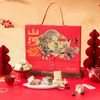 春节不打烊-品牌直发 雅觅 山河颂·春禧 缤纷雪花酥什锦礼盒 商品缩略图4