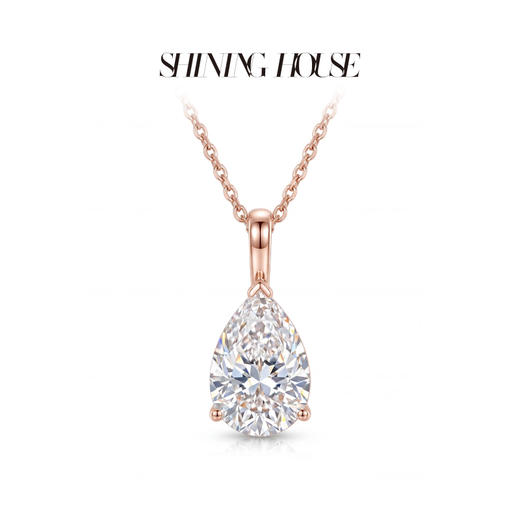 Ease·Shining系列 ShiningHouse[培育] 18k金钻石吊坠 圆钻形椭圆形水滴形公主方形心形马眼形人工真钻人造钻石K金吊坠简约钻石吊坠【此商品不支持7天无理由退货退款】（单吊坠） 商品图6