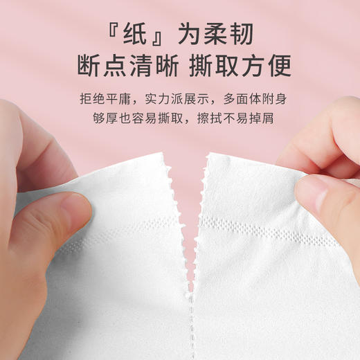 【16卷实惠装】无芯卷纸卫生纸家用厕所厕纸手纸整箱卷巾擦手 商品图3