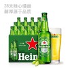 【国产】喜力啤酒。500ml*12瓶 商品缩略图0