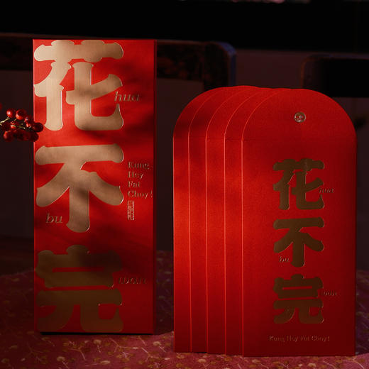 自然造物马年红包利是封5枚2026新款新年礼物压岁包结婚专用乔迁 商品图0