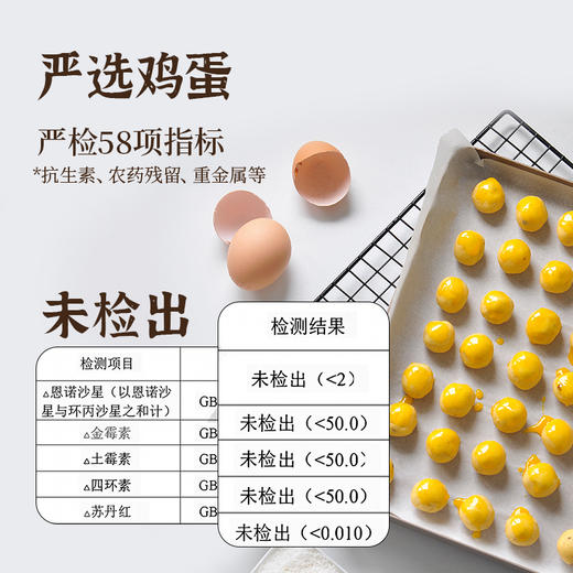 山核桃小酥0防腐剂进口椰蓉一口酥健康茶点 商品图4