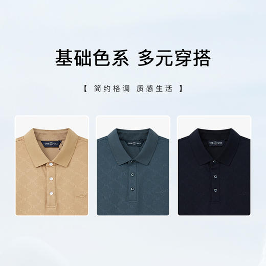 【桑蚕丝】德鲨褐色短袖翻领T恤男2026夏季新款休闲POLO衫 商品图4