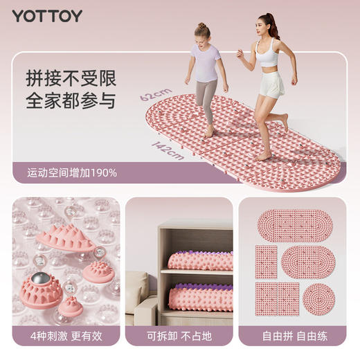 🔥限量秒杀！❗️YOTTOY拼接指压板（非硅胶） 【缺货自动退款 介意勿拍❗️❗️❗️】 商品图4
