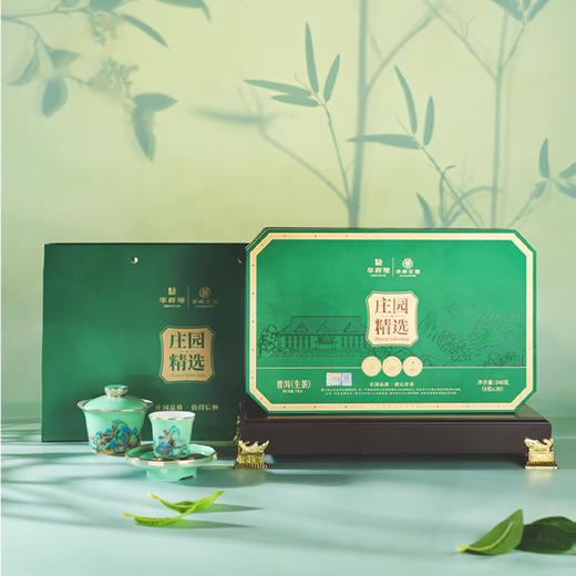 华祥苑-精选 普洱茶 （云南大叶种生茶2022年）240g 商品图0