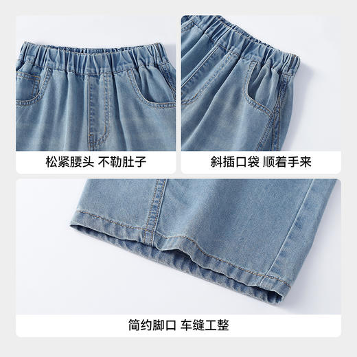 男女童牛仔单裤夏季新款安奈儿童装EM626752 商品图3