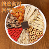 【粉丝专属❗️当归黄芪姜枣饮】甄选品质原料制作，精选食材科学配比，好料看的见， 灵芝黑糖红枣枸杞茶包八宝女神茶L 商品缩略图1