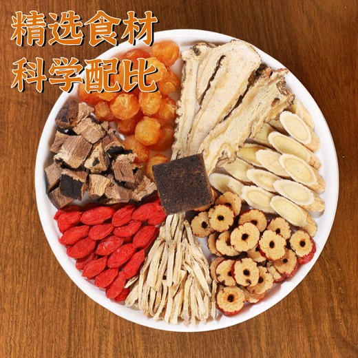 【粉丝专属❗️当归黄芪姜枣饮】甄选品质原料制作，精选食材科学配比，好料看的见， 灵芝黑糖红枣枸杞茶包八宝女神茶L 商品图1