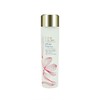 【跨境】ESTEELAUDER 雅诗兰黛 樱花水/原生液 200ml 清爽/滋润 商品缩略图1