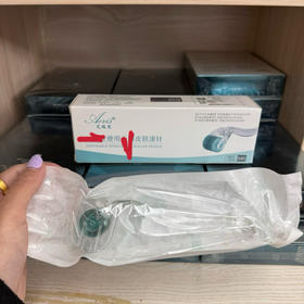 艾瑞思 一次性使用滚针0.75 微针水光无菌包装 院线 促进吸收