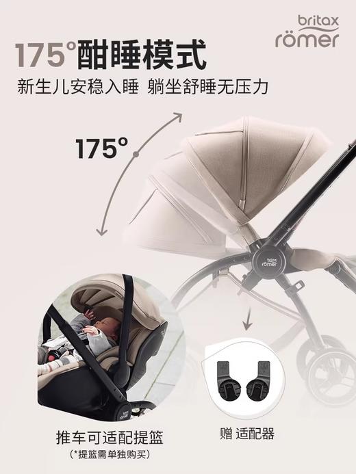 Britax宝得适 RIO (睿奥）Style 高景观推车轻便新生婴儿宝宝可坐可躺遛娃神器0-4岁 商品图4
