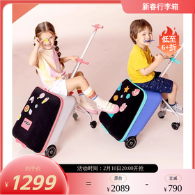 【预售2.24日陆续发货】Micro Lazy Luggage Forest Green 新品  m-cro迈古懒行箱  二色可选