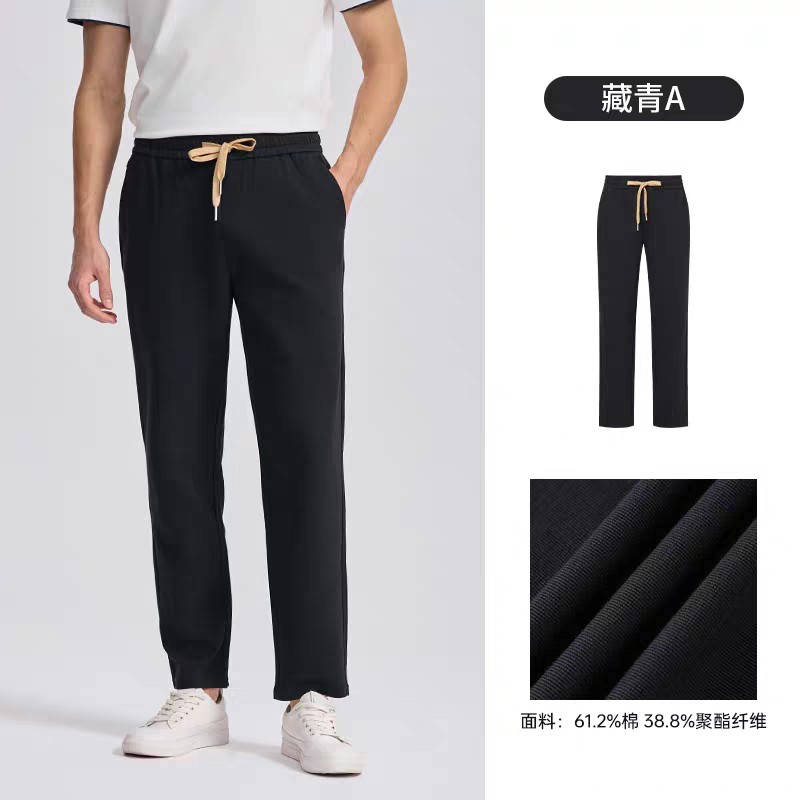 XY/卡帝乐男式直筒针织裤秋新品松紧腰百搭直筒裤潮流男装长裤B6NS44300042