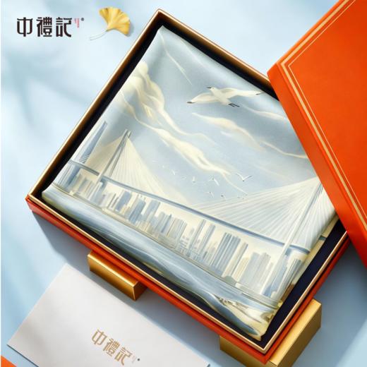 深圳手信 中礼记《双城·漾》丝巾礼盒 商品图0