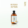 植晓 罗马洋甘菊纯露 商品缩略图1