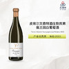 2023 Pierre Vincent Bourgogne Les Pellans 皮埃尔文森特酒庄勃艮第佩兰园白葡萄酒 2023 商品缩略图1