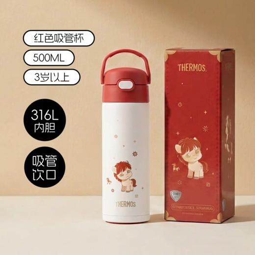 【春上新】10楼膳魔师 膳魔师马年限定款保温杯吊牌价198-298元 活动价169-253元 商品图6