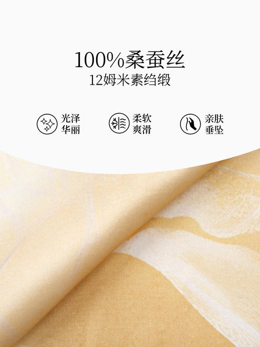 万事利×故宫文化联名款十二花神系列真丝长巾-春风染 商品图2