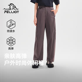 【山系】伯希和户外休闲裤女防泼水弹力徒步登山长裤宽松运动裤